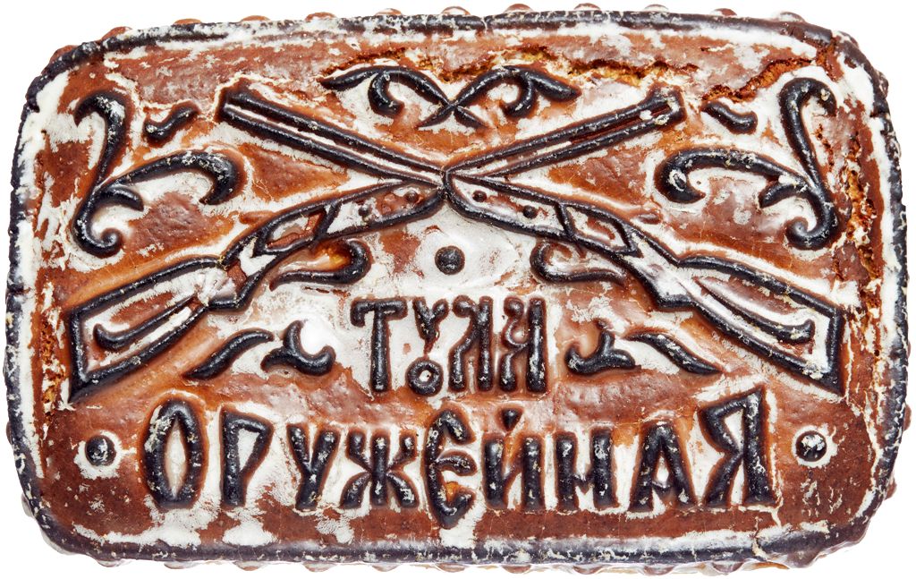 Мастера тульских пряников. Тульский пряник Тульский пряник. Тульский пряник старинный. Старинный печатный пряник Тульский. Тульский пряник Тула оруж.